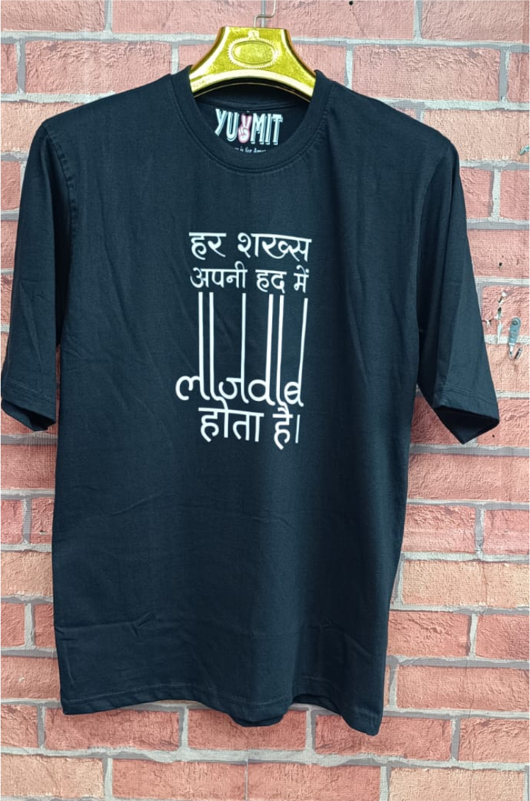 Bold Hindi Typography Unisex T-Shirt – Motivational Quote Print